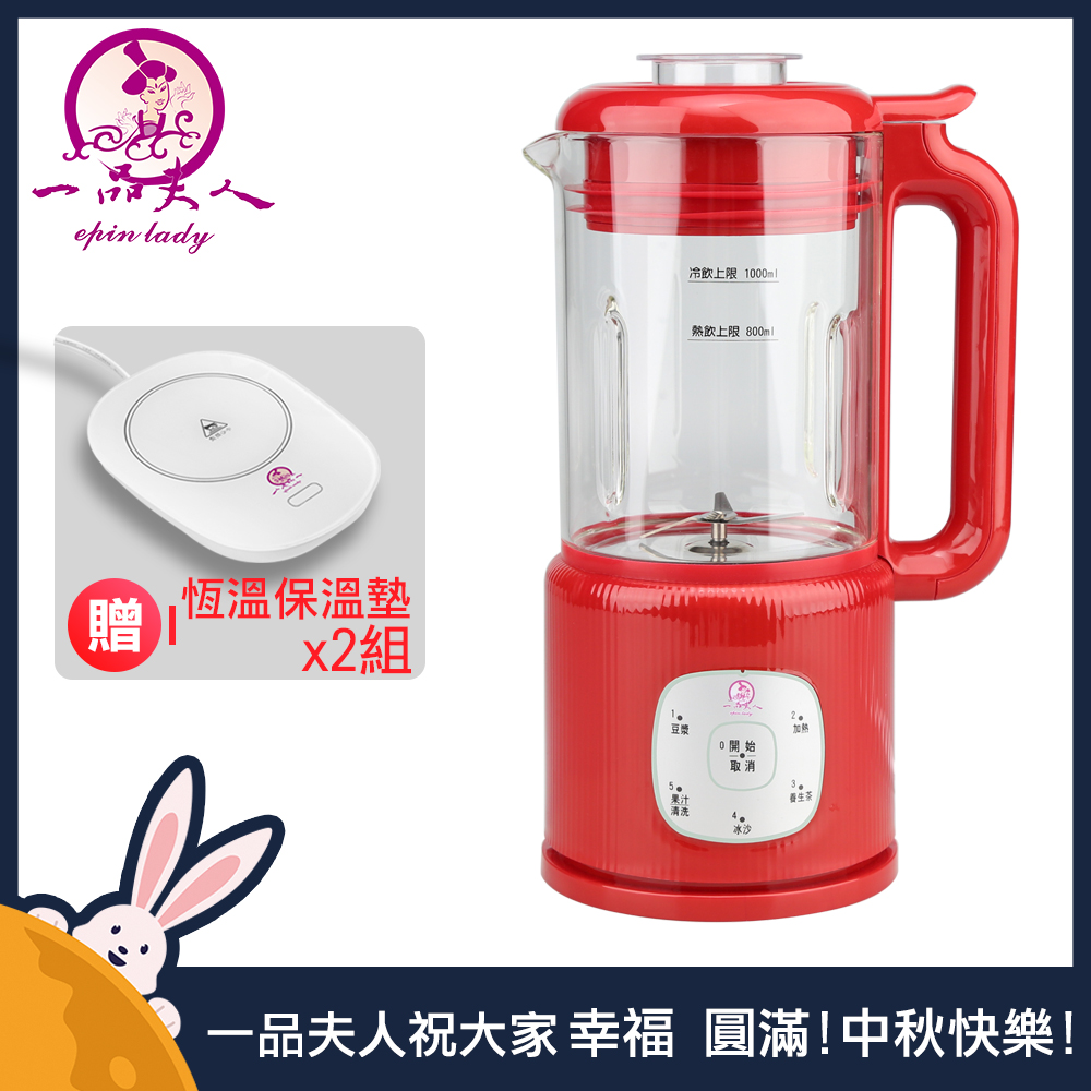 超級萬能棒棒機-送保溫墊*2