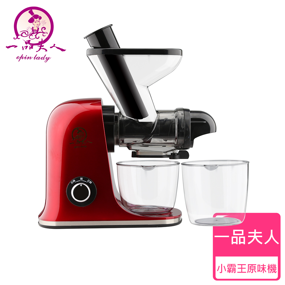 小霸王原味機
