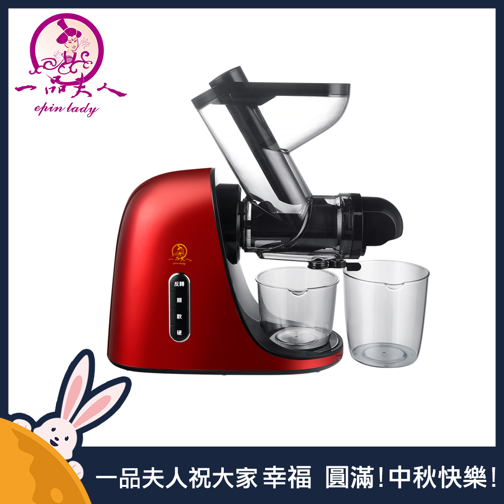 霸王原味機